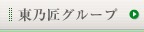 ���T���O���[�v